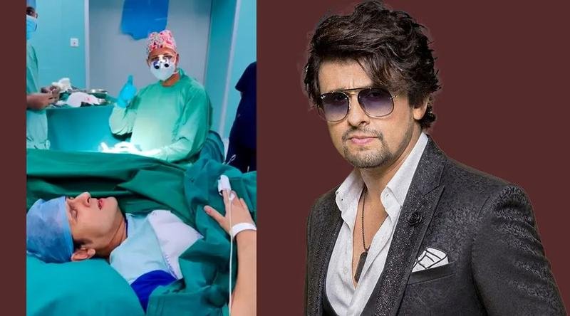 অপারেশন টেবিলে শুয়েও গাইলেন ভারতের জনপ্রিয় গায়ক সোনু নিগম
