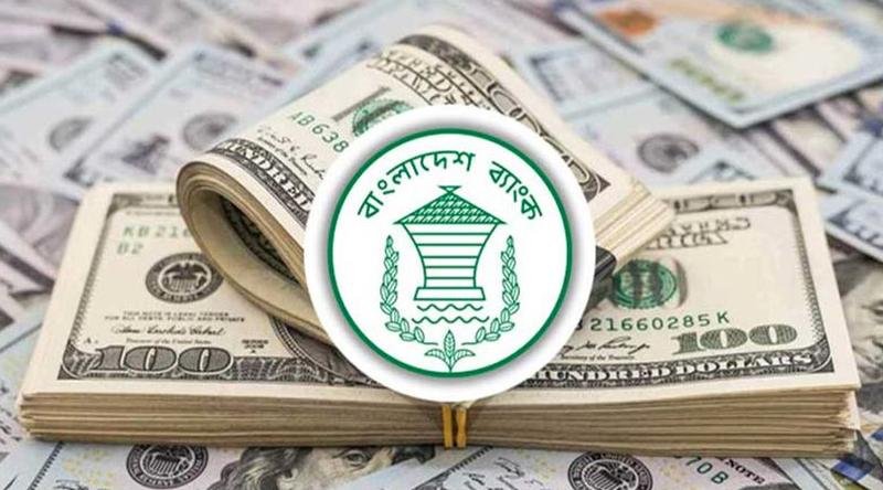 আগস্টের প্রথম ৫ দিনে রেমিট্যান্স এল ৬০২ মিলিয়ন ডলার